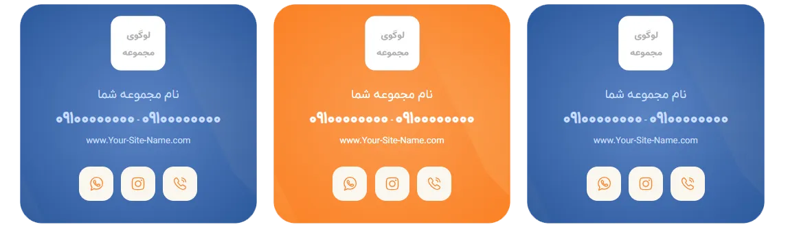 جایگاه تبلیغات مشتری در باربری کرمانشاه